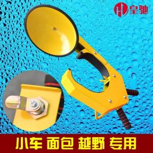轮胎锁代加工/加厚小吸盘轮胎锁代加工/皇驰供