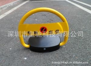 O型车位锁生产厂家/O型车位锁专业占位锁/皇驰供